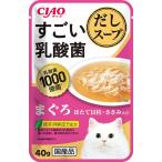 Yahoo! Yahoo!ショッピング(ヤフー ショッピング)いなばペットフード CIAO すごい乳酸菌だしスープ まぐろ ほたて貝柱・ささみ入り 40g 猫用フード