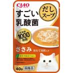 Yahoo! Yahoo!ショッピング(ヤフー ショッピング)いなばペットフード CIAO すごい乳酸菌だしスープ ささみ ほたて貝柱入り 40g 猫用フード