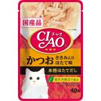 Yahoo! Yahoo!ショッピング(ヤフー ショッピング)いなばペットフード CIAOパウチ かつお ささみ入り ほたて味 40g IC-203