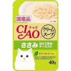 Yahoo! Yahoo!ショッピング(ヤフー ショッピング)いなば チャオ スープ クリームスープ 40g 猫用 キャットフード