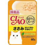 Yahoo! Yahoo!ショッピング(ヤフー ショッピング)いなば チャオ スープ 海老クリームスープ 40g 猫用 キャットフード