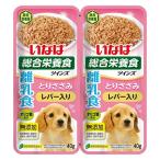 （まとめ買い）いなばペットフード ツインズ 離乳食 とりささみ&amp;レバー 80g(40g×2) 〔×24〕