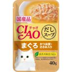 Yahoo! Yahoo!ショッピング(ヤフー ショッピング)いなばペットフード CIAO だしスープ まぐろ かつお節・ささみ入り 40g IC-216