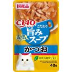 Yahoo! Yahoo!ショッピング(ヤフー ショッピング)いなばペットフード CIAO 旨みスープパウチ かつお 40g 猫用フード