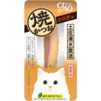 猫用おやつ