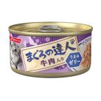 Yahoo! Yahoo!ショッピング(ヤフー ショッピング)ペットライン まぐろの達人 牛肉入り うまみゼリー 80g