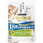 Yahoo! Yahoo!ショッピング(ヤフー ショッピング)モンプチ プチリュクスパウチ18歳以上用 かがやきサポート まぐろのしらす添え かつおだし仕立て 35g