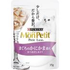 Yahoo! Yahoo!ショッピング(ヤフー ショッピング)モンプチ プチリュクスパウチ まぐろのかにかま添え  かつおだし仕立て 35g