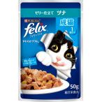 ネスレ フィリックス�