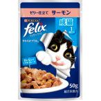 ネスレ フィリックス�