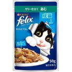 ネスレ フィリックス�