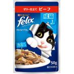 ネスレ フィリックス�