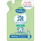 犬用シャンプー、リンス