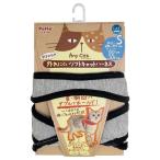 petio кошка для шлейка AnyCateni- кошка скидка шнурок имеется soft кошка Harness простой S серый 
