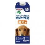 犬用ミルク
