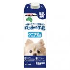 犬用ミルク