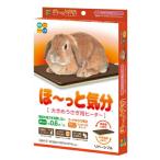 ハイペット ほーっと気分大きめうさぎ 小動物用品