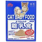( массовая закупка ) лес . солнечный world кошка Chan. детская смесь 150g кошка для капот (×4)