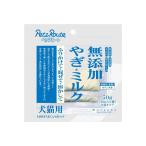 ペッツルート 無添加 やぎミルク 50g