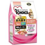 ファーストチョイス 成猫用 室内鴨肉&amp;サーモン 1.5kg キャットフード