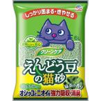 猫砂
