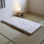 桐らくね専用敷布団