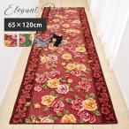 . внизу кровать . внизу для коврик elegant rose /65×120cm длинный коврик . внизу коврик модный скольжение трудно сделано в Японии местного производства Izumi Северная Европа цветочный принт роза три love производитель прямая поставка 