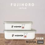 ショッピングミッフィー 富士ホーロー ミッフィー 浅型角容器 保存容器 密閉 うさこちゃん ナインチェ 琺瑯 MF70N-M MF70N-L 食材保存 容器 ディックブルーナ キッチン雑貨