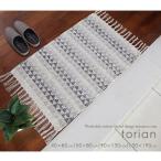 玄関マット 北欧 マット 室内 屋内 