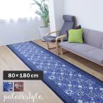 . внизу кровать . внизу коврик кухонный коврик pare стиль 80×180cm сделано в Японии местного производства модный скольжение трудно Северная Европа blue blur un три love производитель прямая поставка 