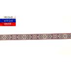  тирольский лента рукоделие лента лента вышивка Sakura темно-синий 18mm... крыша 
