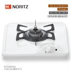 ( наличие есть ) N1C04KSA 12A13A город ga snow litsu встроенный газовая плитка 1. compact серии белый сигнал low верх серый сигнал low gotok