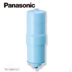 (在庫あり) TK-HB41C1 パナソニック Panasonic 還元水素水生成器用カートリッジ TKHB41C1　送料無料 (北海道・九州・沖縄・離島除く)