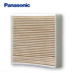 (在庫あり) FY-FDC1011A 交換用 給気清浄フィルター パナソニック Panasonic 換気扇部材 プリーツタイプ FYFDC1011A