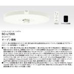 【即納】パナソニック　Panasonic　SC-LT205-W　Bluetooth対応ワイヤレススピーカーシステム　SC-LT205-W