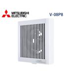 (在庫あり) V-08P8 換気扇 居室トイレ 洗面所 用 パイプ用ファン 角形格子グリル 排気用 V-08P8　V-08P7後継品　送料無料 (北海道・九州・沖縄・離島除く)