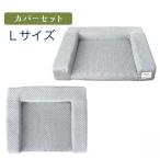 unage 体圧分散シニアローベッド カドラータイプ キルト Lサイズ　