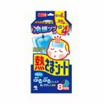 小林製薬 熱さまシート こども用 12枚＋4枚 ［冷却シート］［冷却剤］［冷却グッズ］