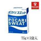 大塚製薬 ポカリスエット 1L 粉末 パウダー 74g×5袋入×1箱