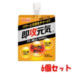 6 шт. комплект Meiji кондитерские изделия Perfect плюс немедленно . изначальный . желе аминокислота &amp; пчелиное маточное молочко 180g×6 шт (1 мяч ) * уменьшение налог показатель объект товар 