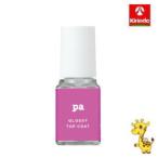 ディアローラ pa グロッシー トップコート base04 6ｍL