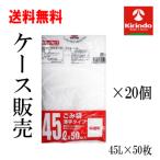  кейс распродажа бесплатная доставка 20 шт. комплект k-select(ke- select ).. пакет тонкий модель 45L 50 листов входит ×20 шт 45 литров размер мусорный пакет 