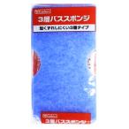 K-select 3層バススポンジ