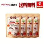 ゆうパケットで 送料無料 4個セット ラ・シンシア マヌカハニーをそのまま包み込んだ のど飴 73g×4袋セット 軽減税率対象商品