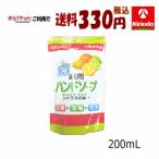 ゆうパケットで送料330円 k-select(ケーセレクト) エオリア 薬用 泡ハンドソープ フルーツ つめかえ用 200mL×1個 【医薬部外品】 殺菌 消毒