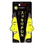 イースマイル スッキリポン 6回分入