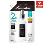 ランドリン 柔軟剤 詰め替え クラシックフローラル 大容量 960ml