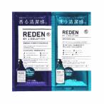 LIFELONG リデン シャンプー&ボディソープ お試し 10ml+10ml
