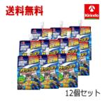 スポーツドリンク