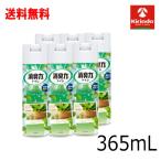 送料無料 6本セット エステー トイレの消臭力 スプレー アップルミントの香り 365ｍL×6個 消